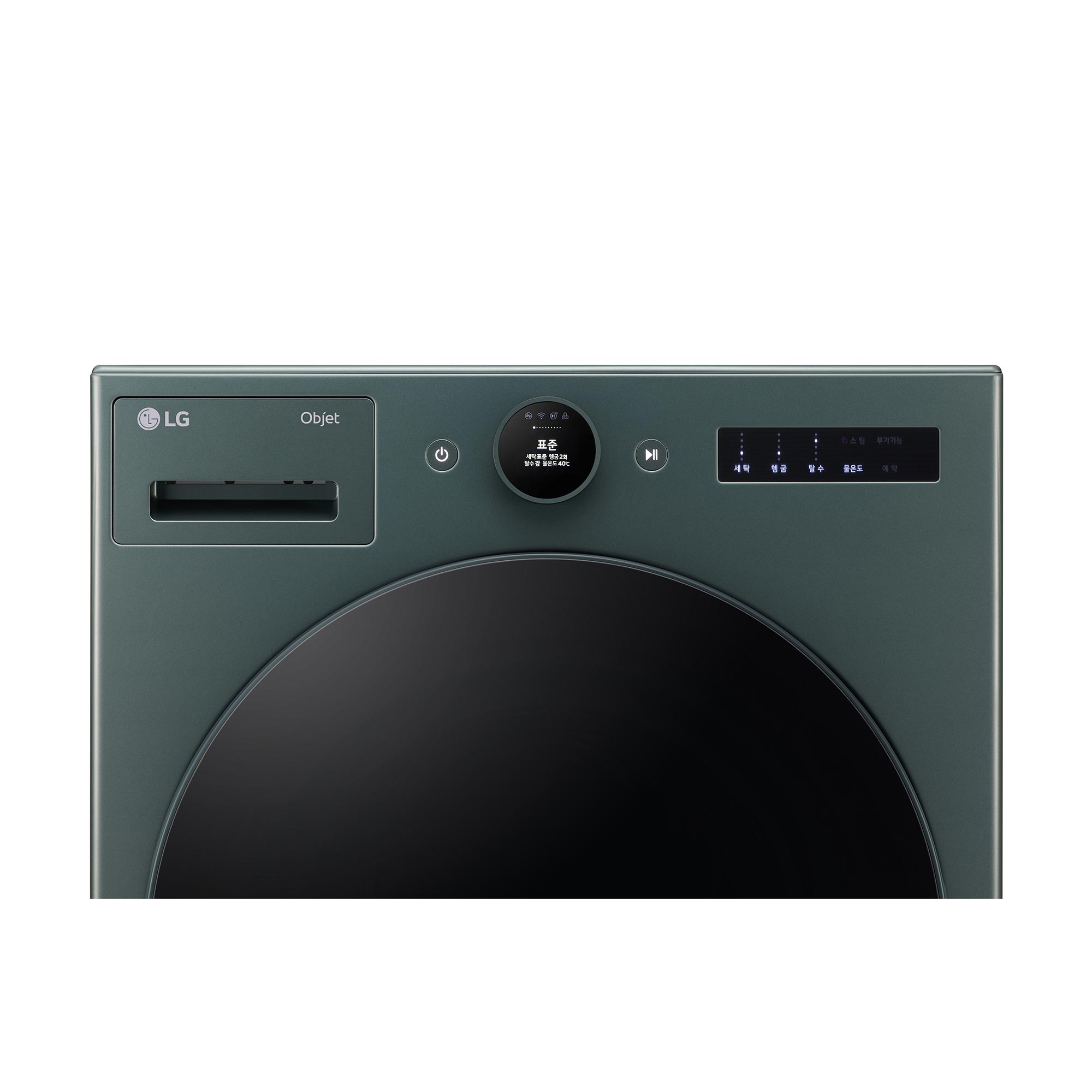 세모렌탈 Lg 트롬 오브제컬렉션 세탁기25kg Fx25gsg